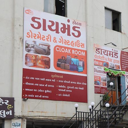 Hotel Diamond Ac Dormitory And Guest House Surat Exterior foto